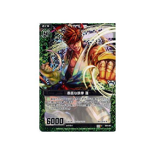 竜ページ エクストラパック 第46弾 竜舞流星群 ｜ Z/X - Zillions of